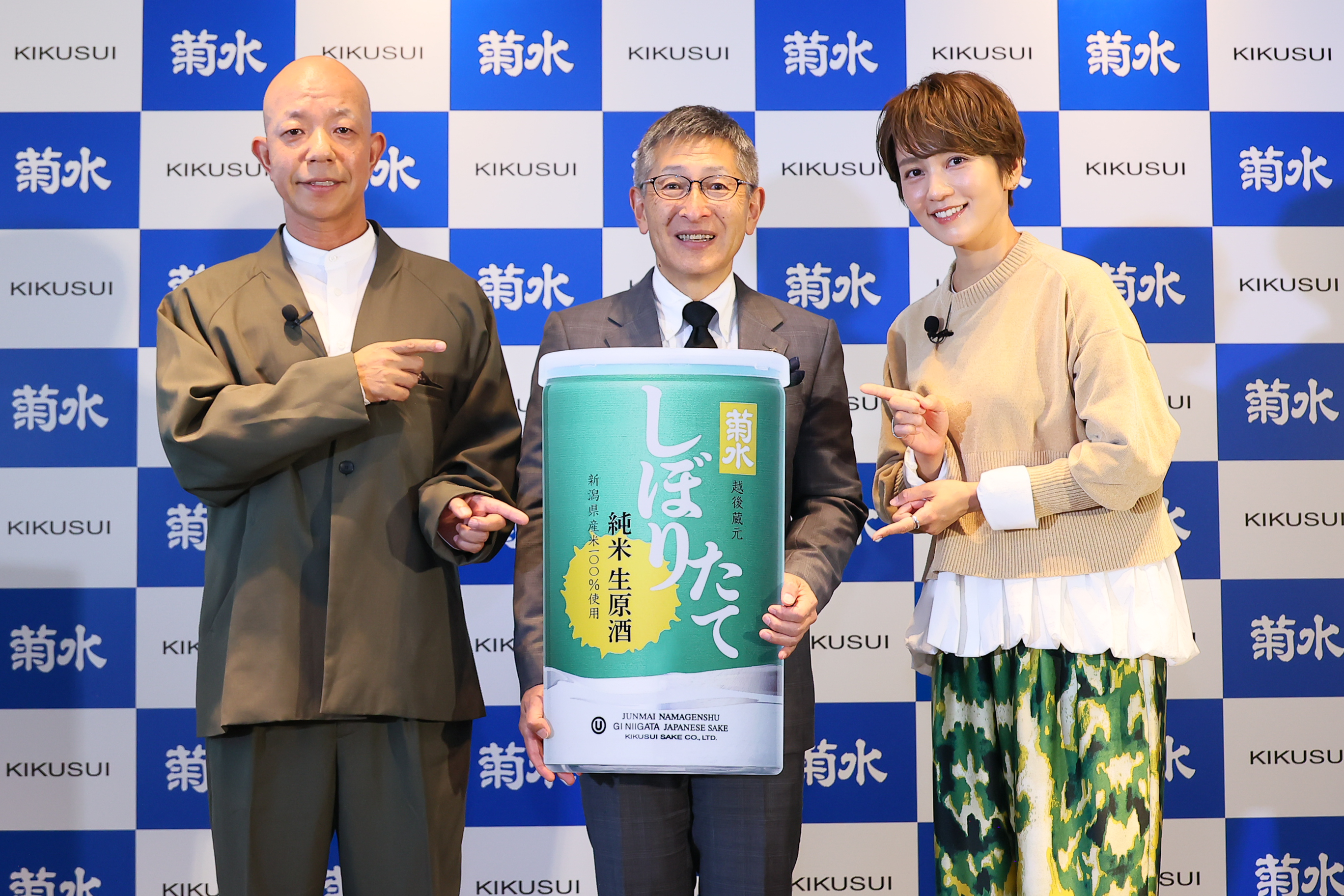 発表会事後レポート】「菊水 しぼりたて純米生原酒」発売記念イベント